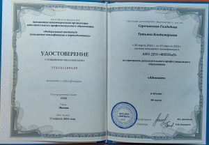 Юридическо-детективная компания STV-ERA