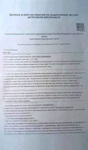 № вр56ЧД2023000028