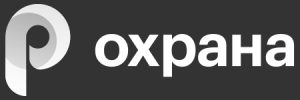 ЧОП "Р-Охрана"