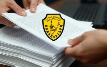 ЧОП «Кавалергард» в реестре недобросовестных поставщиков