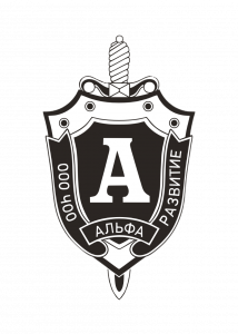 ЧОО "Альфа Развитие"