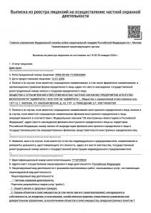 № 7583