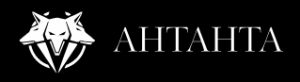 ЧОО "Антанта"