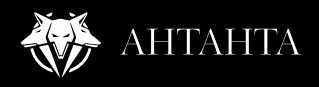 ЧОО "Антанта"