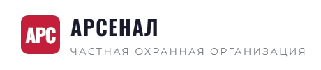 ЧОО "Арсенал"