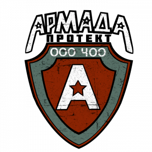 ЧОО "Армада Протект"