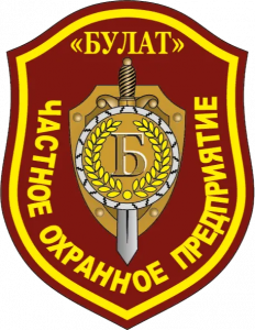 ЧОП "Булат"