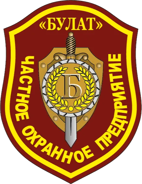 ЧОП "Булат"