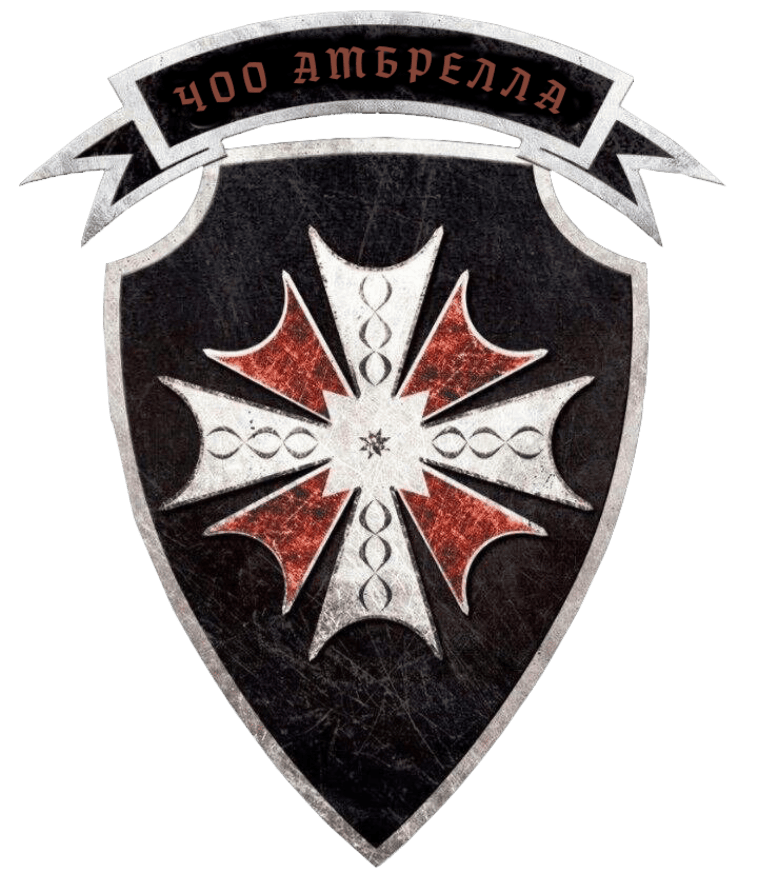 ЧОО "Амбрелла"