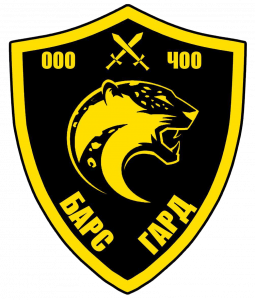 ЧОО "Барс Гард"