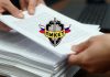 ЧОП «Пикет» в реестре недобросовестных поставщиков
