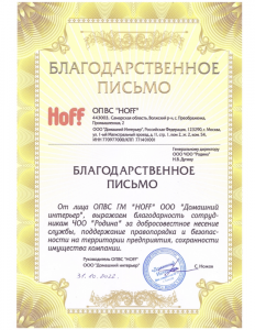 Охранная организация "Родина СПБ"